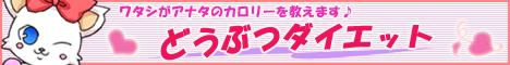 468×60サイズ