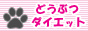 88×31サイズ