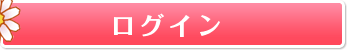 ���O�C��