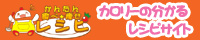 ���񂽂�H�ב������V�s