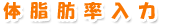 �̎��b������