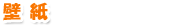 �ǎ�