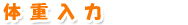 �̏d����